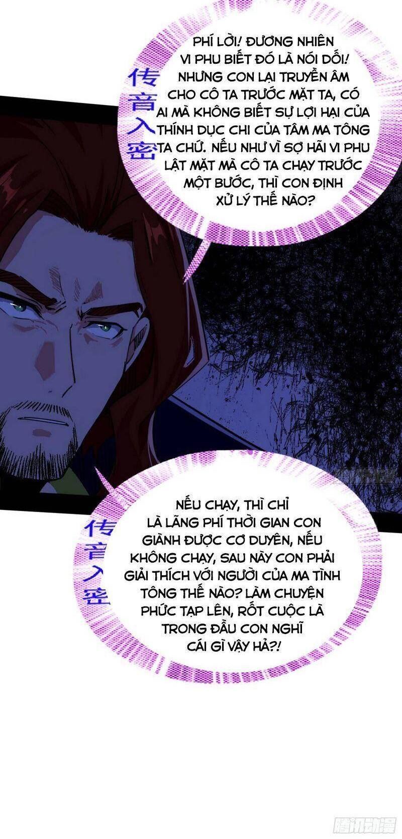 Ta Là Tà Đế Chap 281 - Next Chap 282