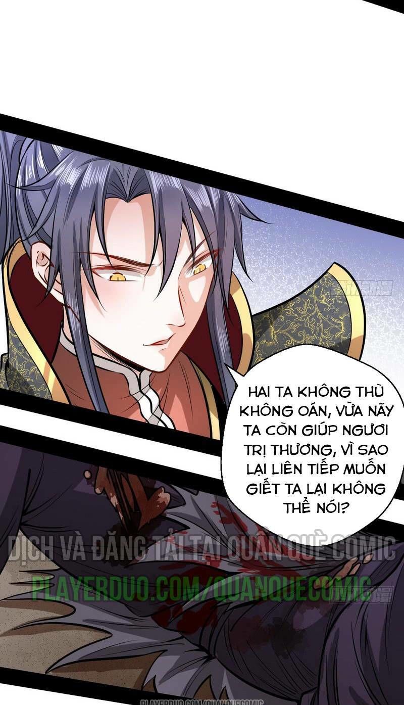 Ta Là Tà Đế Chap 321 - Next Chap 322