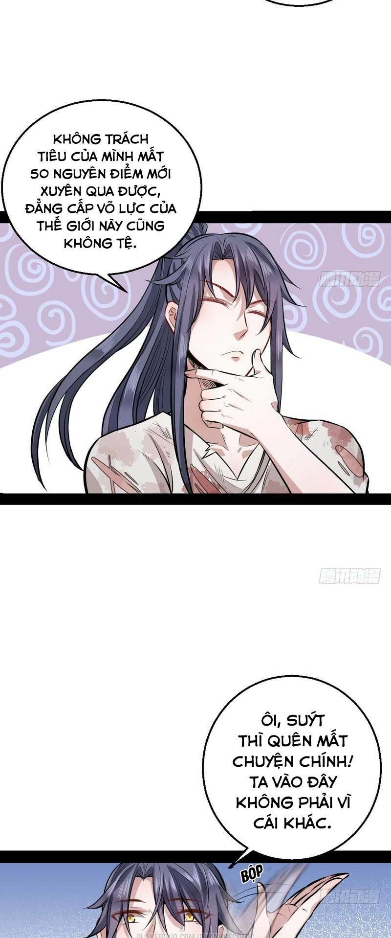 Ta Là Tà Đế Chap 341 - Next Chap 342