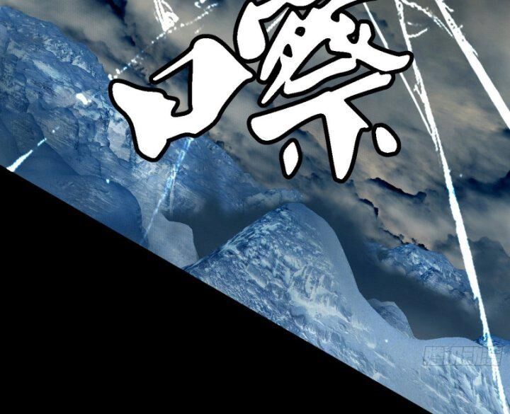 Ta Là Tà Đế Chap 384 - Next Chap 385