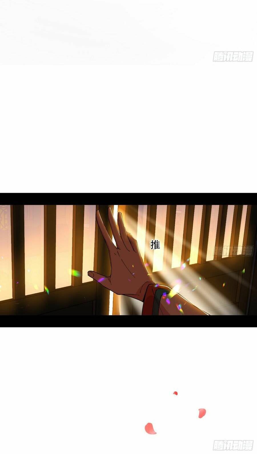 Ta Là Tà Đế Chap 419 - Next Chap 420