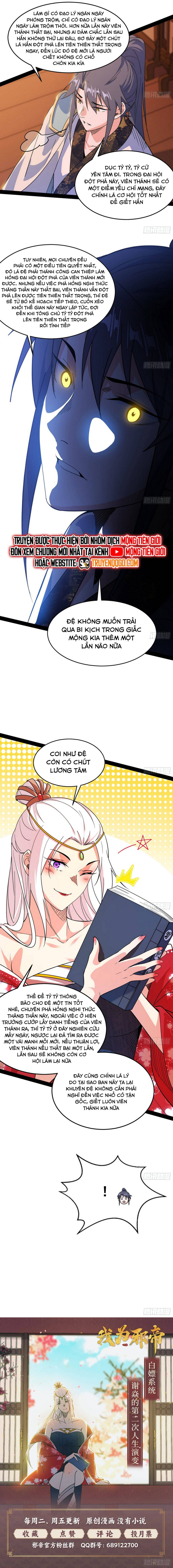 Ta Là Tà Đế Chap 569 - Next Chap 570