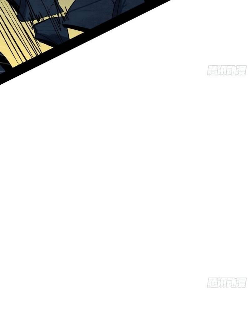 Ta Là Tà Đế Chap 58 - Next Chap 59