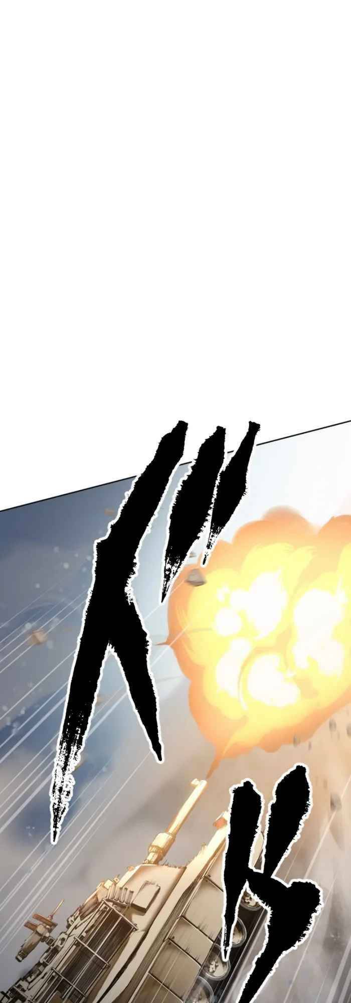 Ta Là Thiên Thần Mạnh Nhất Chap 12 - Next Chap 13