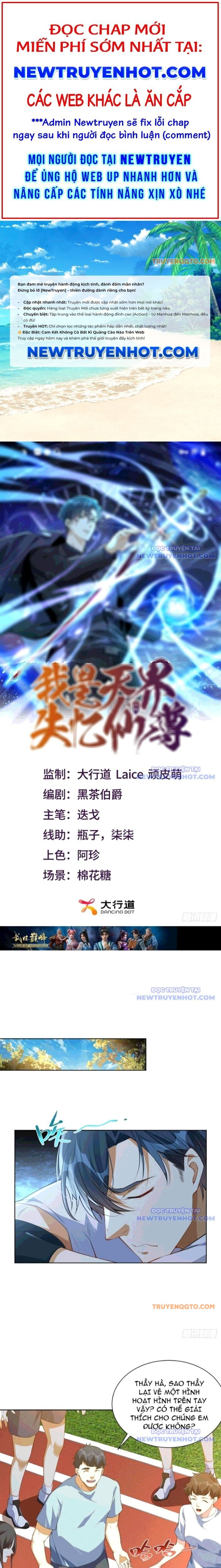 Ta Là Tiên Tôn Thiên Giới Bị Mất Trí Nhớ Chap 6 - Next Chap 7