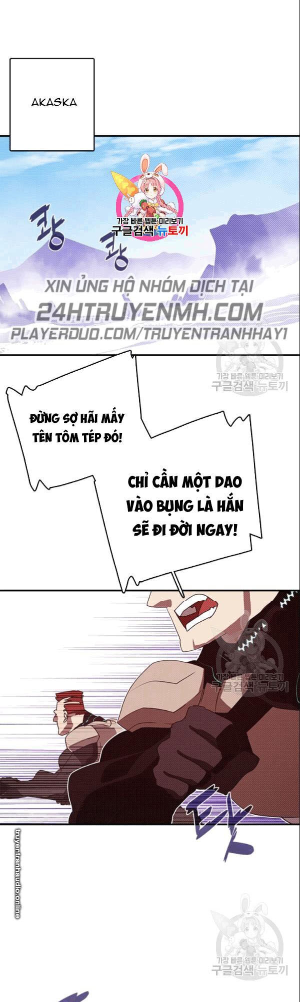 Ta Là Vua Pháp Sư Chap 124 - Next Chap 125
