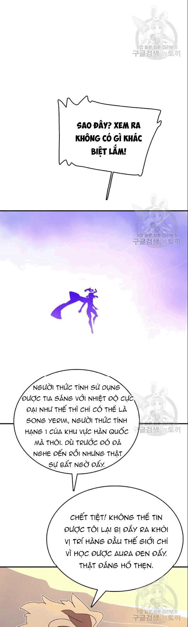 Ta Là Vua Pháp Sư Chap 124 - Next Chap 125