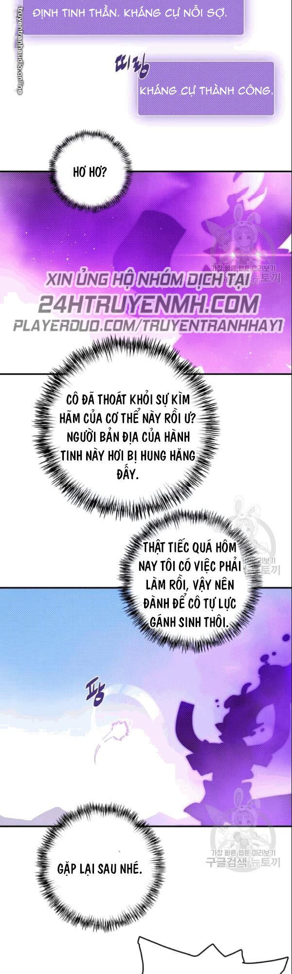 Ta Là Vua Pháp Sư Chap 124 - Next Chap 125