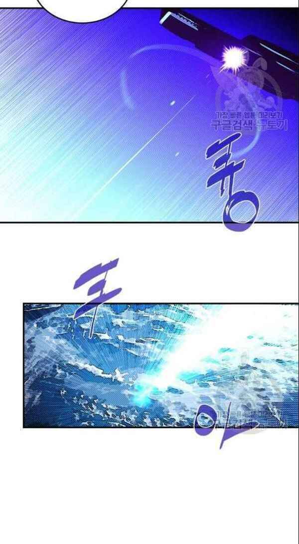 Ta Là Vua Pháp Sư Chap 125 - Next Chap 126