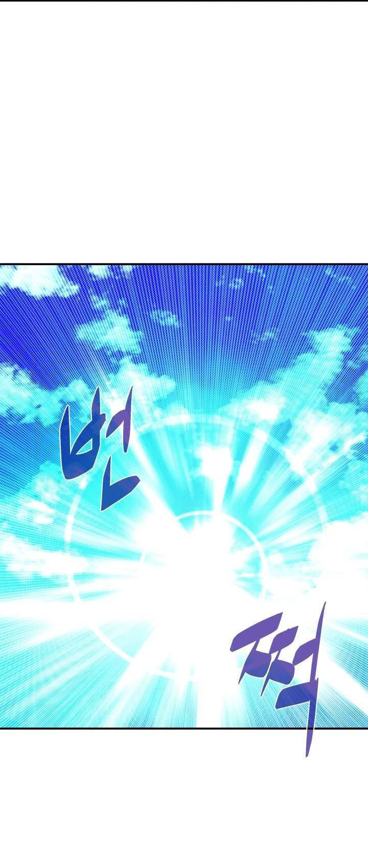 Ta Là Vua Pháp Sư Chap 141 - Next Chap 142