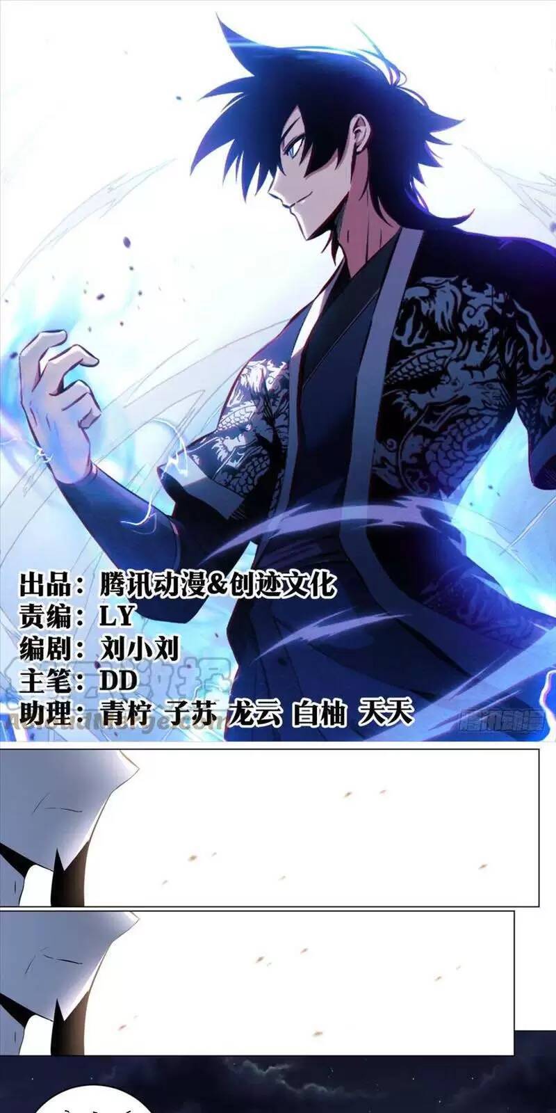 Ta Làm Kiêu Hùng Tại Dị Giới Chap 100 - Next Chap 101