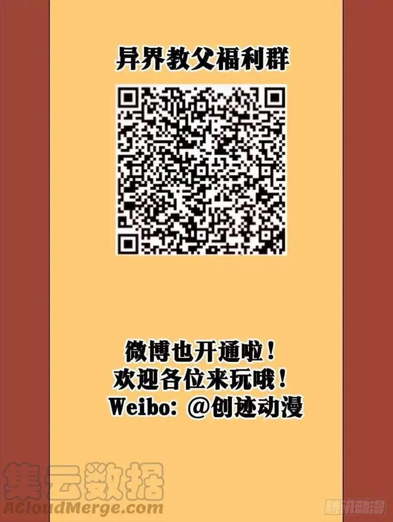 Ta Làm Kiêu Hùng Tại Dị Giới Chap 100 - Next Chap 101