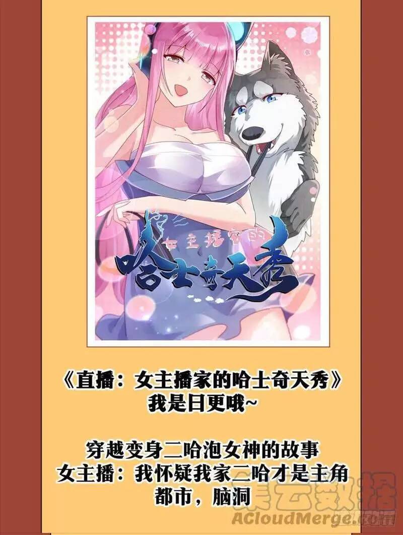 Ta Làm Kiêu Hùng Tại Dị Giới Chap 100 - Next Chap 101