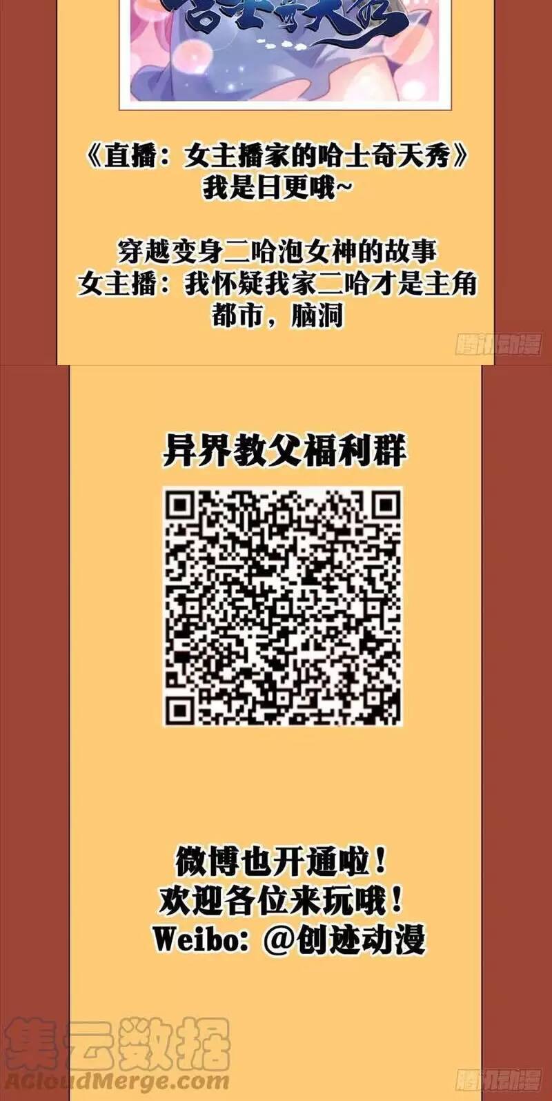 Ta Làm Kiêu Hùng Tại Dị Giới Chap 101 - Next Chap 102