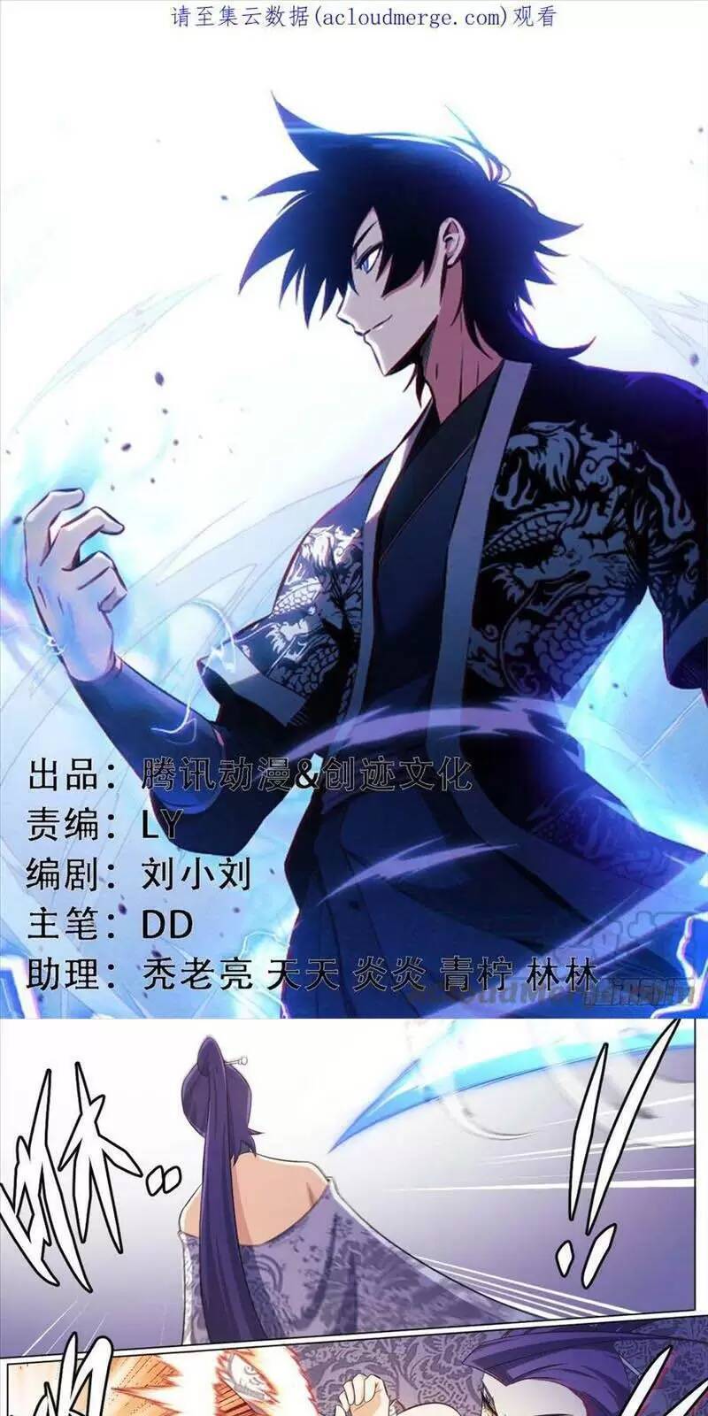 Ta Làm Kiêu Hùng Tại Dị Giới Chap 142 - Next Chap 143