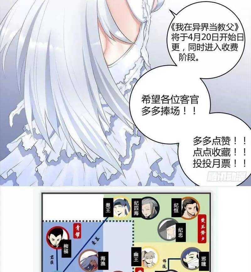 Ta Làm Kiêu Hùng Tại Dị Giới Chap 143 - Next Chap 144
