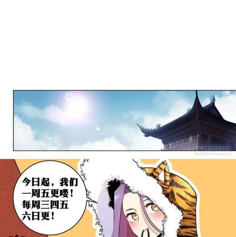 Ta Làm Kiêu Hùng Tại Dị Giới Chap 55 - Next Chap 56