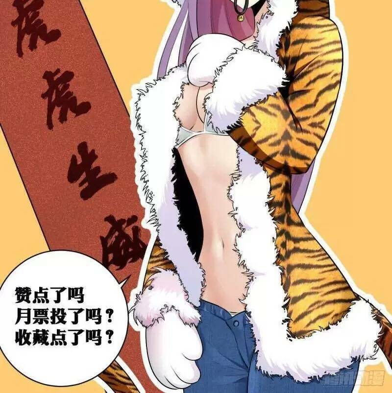 Ta Làm Kiêu Hùng Tại Dị Giới Chap 55 - Next Chap 56