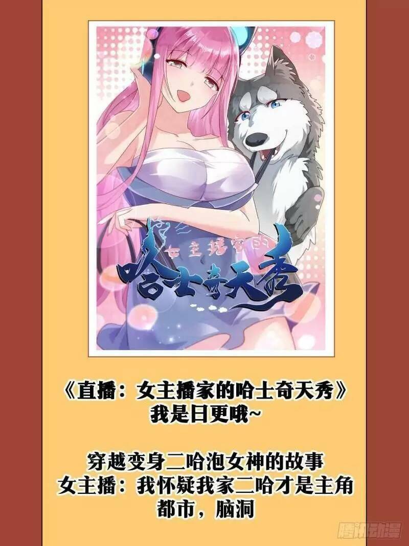Ta Làm Kiêu Hùng Tại Dị Giới Chap 55 - Next Chap 56