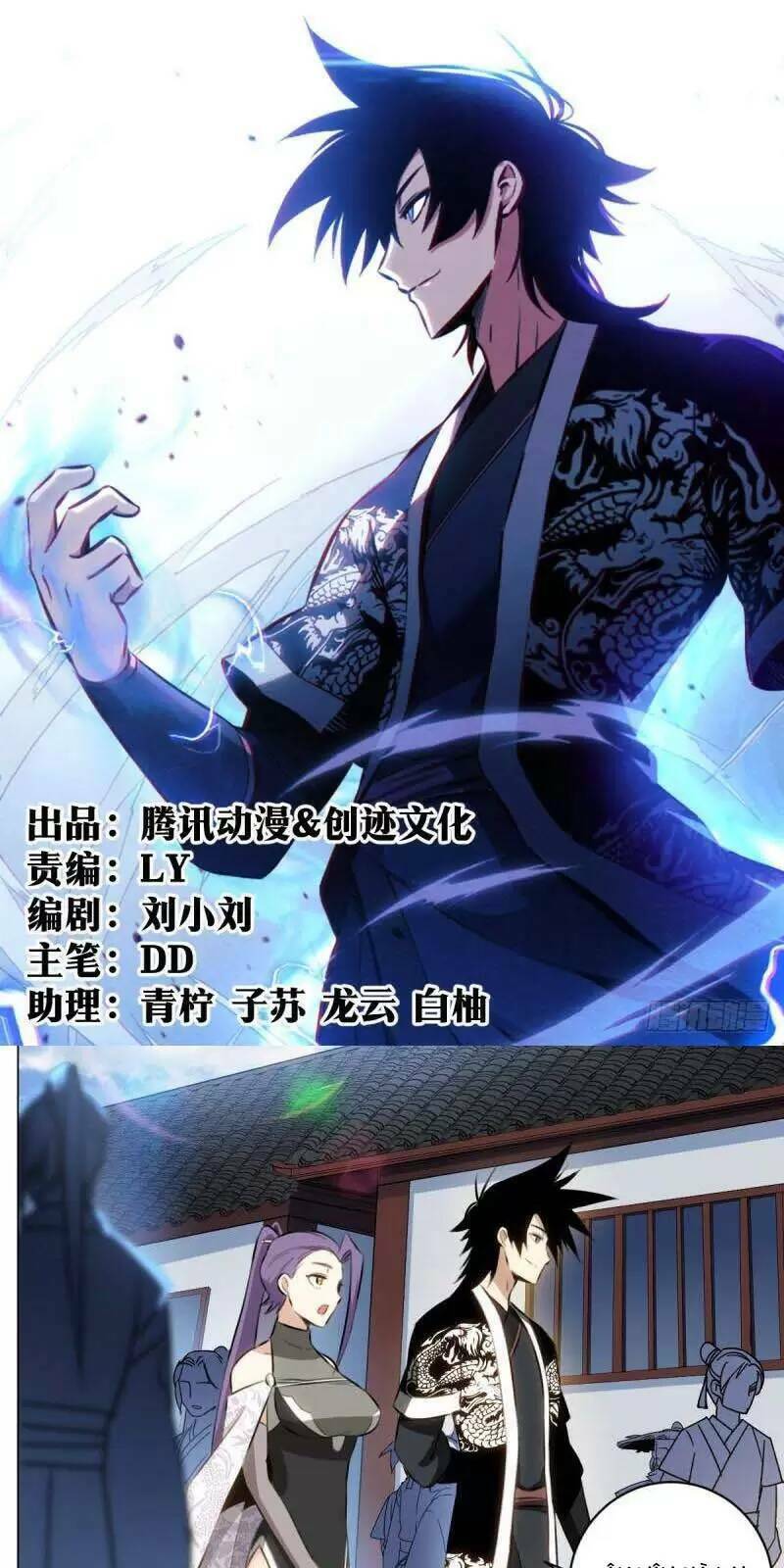 Ta Làm Kiêu Hùng Tại Dị Giới Chap 56 - Next Chap 57