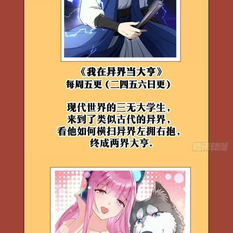Ta Làm Kiêu Hùng Tại Dị Giới Chap 56 - Next Chap 57
