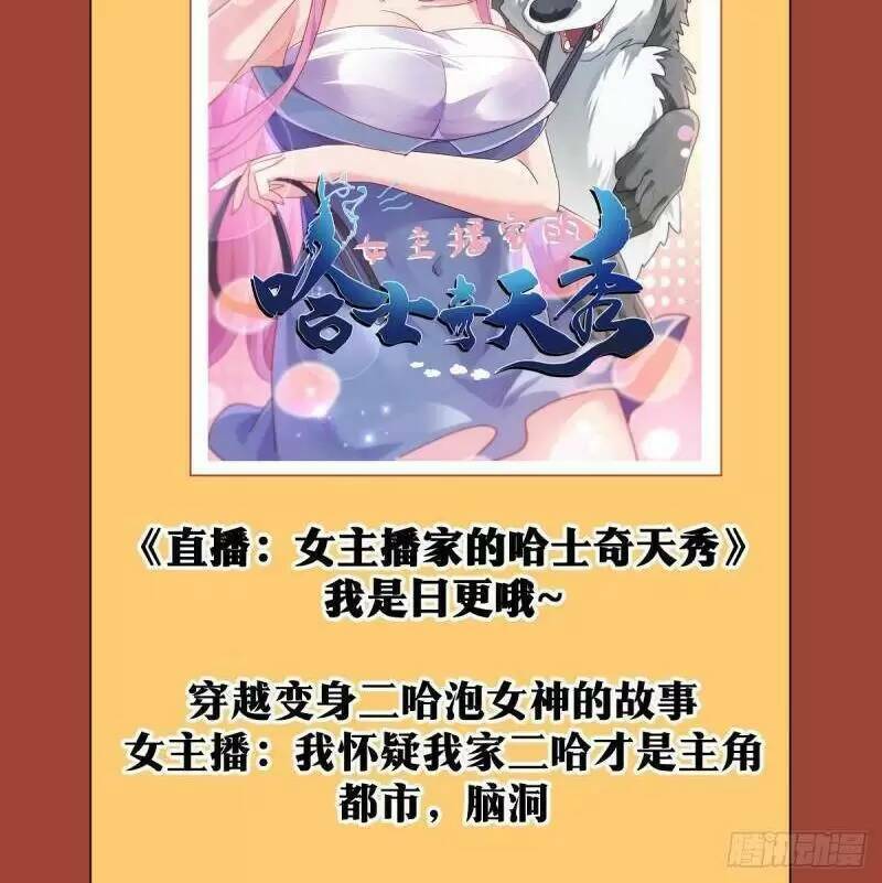 Ta Làm Kiêu Hùng Tại Dị Giới Chap 56 - Next Chap 57