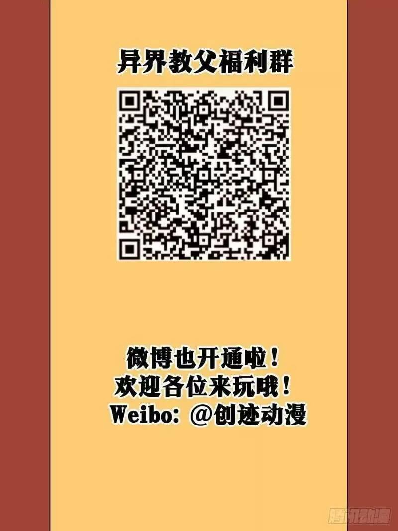 Ta Làm Kiêu Hùng Tại Dị Giới Chap 79 - Next Chap 80