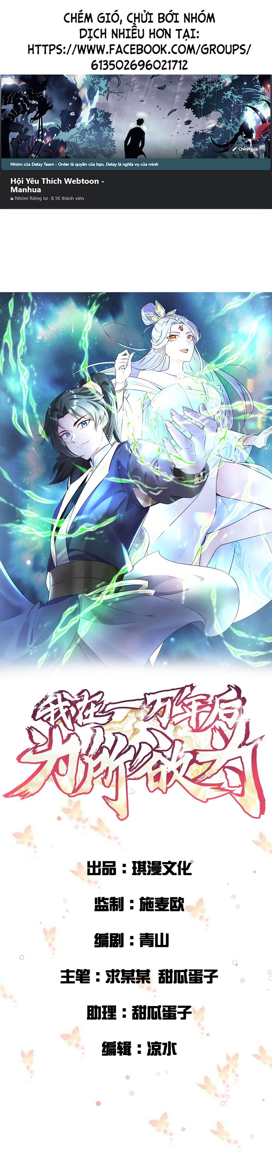 Ta Làm Mưa Làm Gió Vào Một Vạn Năm Sau Chap 1 - Next Chap 2