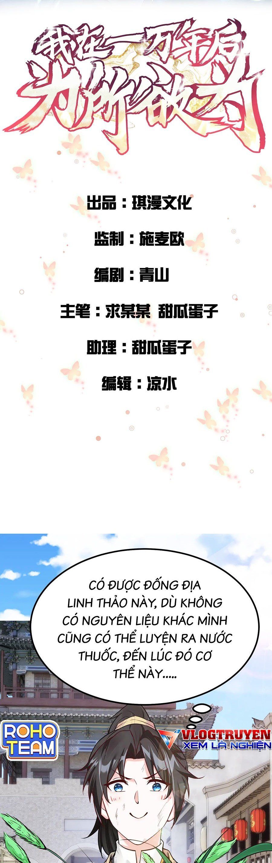 Ta Làm Mưa Làm Gió Vào Một Vạn Năm Sau Chap 2 - Next Chap 3