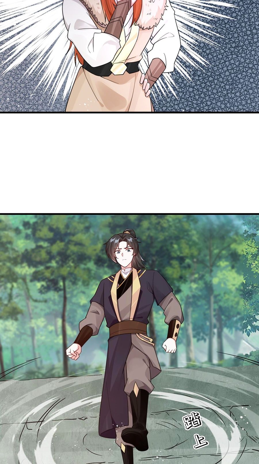 Ta Làm Mưa Làm Gió Vào Một Vạn Năm Sau Chap 21 - Next Chap 22