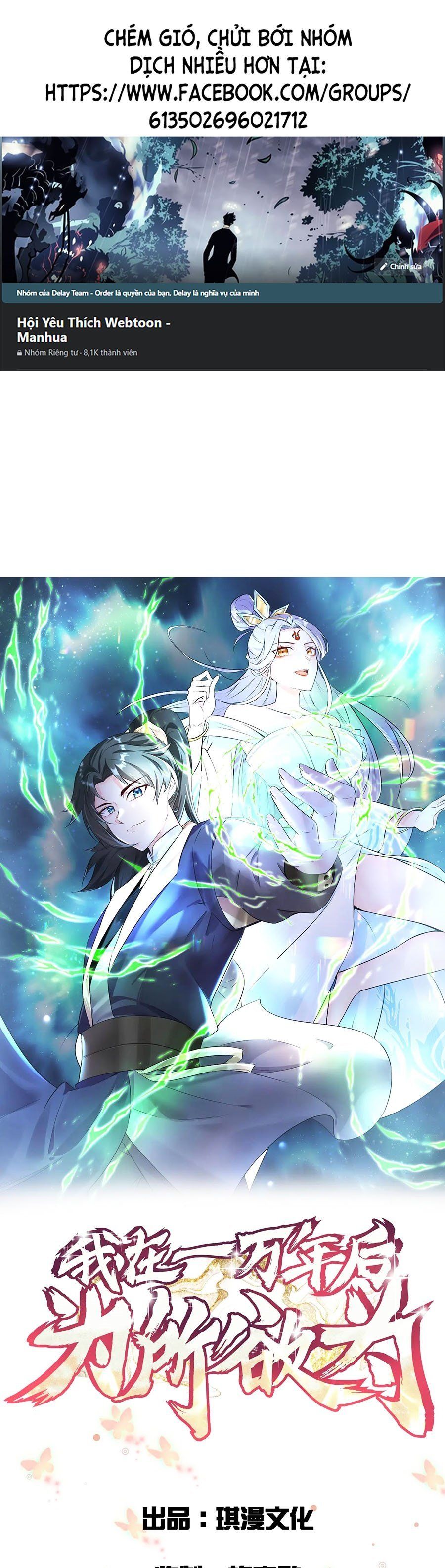Ta Làm Mưa Làm Gió Vào Một Vạn Năm Sau Chap 3 - Next Chap 4