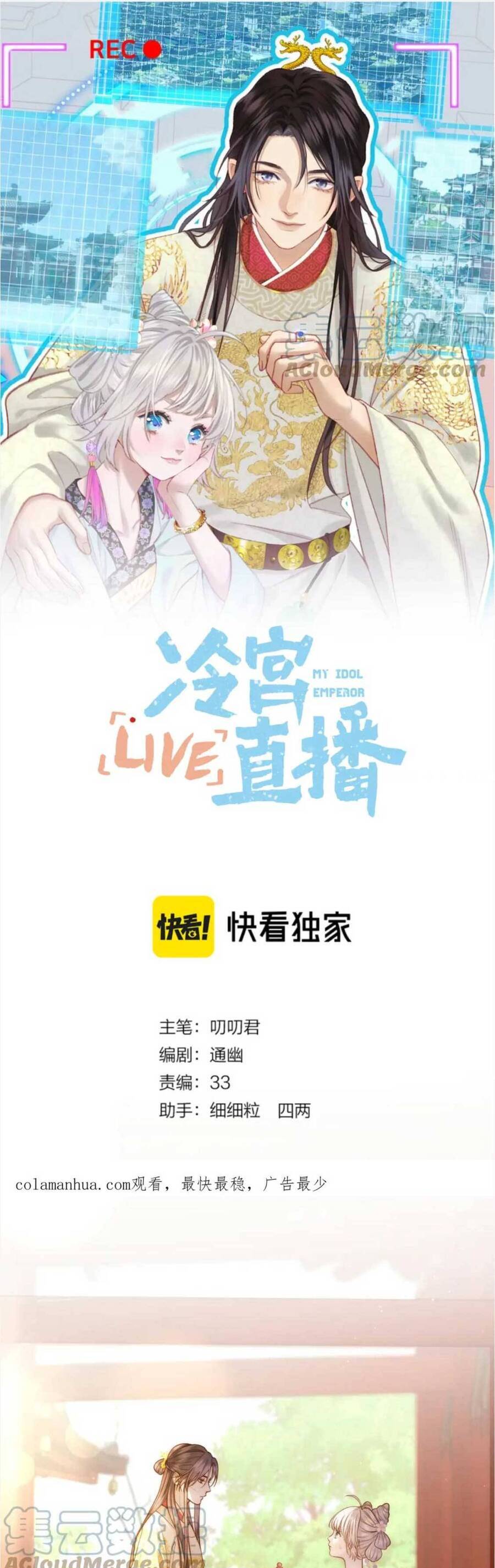 Ta Live Stream Trong Lãnh Cung Chap 28 - Next Chap 29
