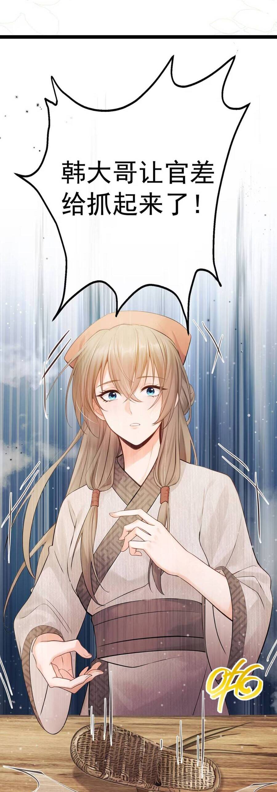 Ta Mang Siêu Thị Xuyên Không Về Cổ Đại Nuôi Tể Tướng Chap 14 - Next Chap 15