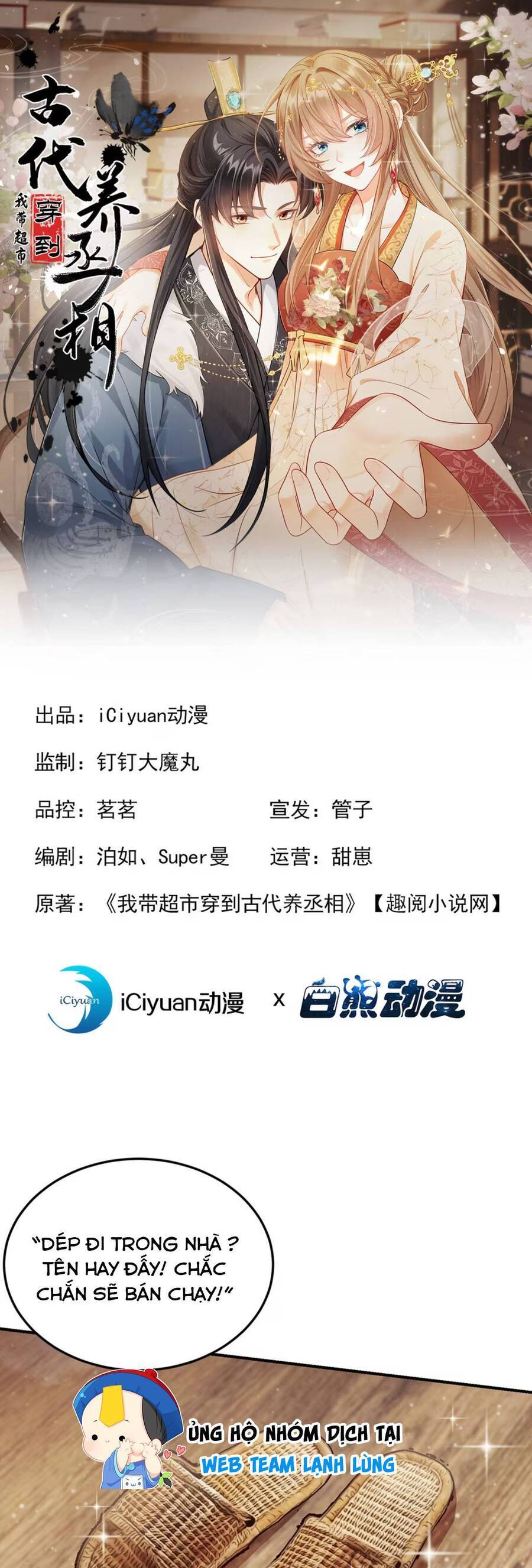 Ta Mang Siêu Thị Xuyên Không Về Cổ Đại Nuôi Tể Tướng Chap 15 - Next Chap 16