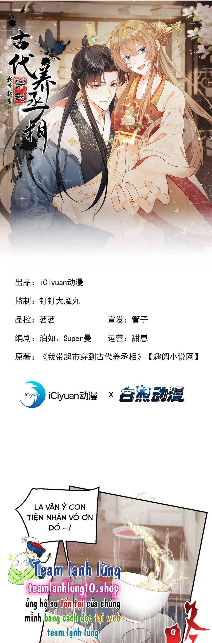 Ta Mang Siêu Thị Xuyên Không Về Cổ Đại Nuôi Tể Tướng Chap 24 - Next Chap 25