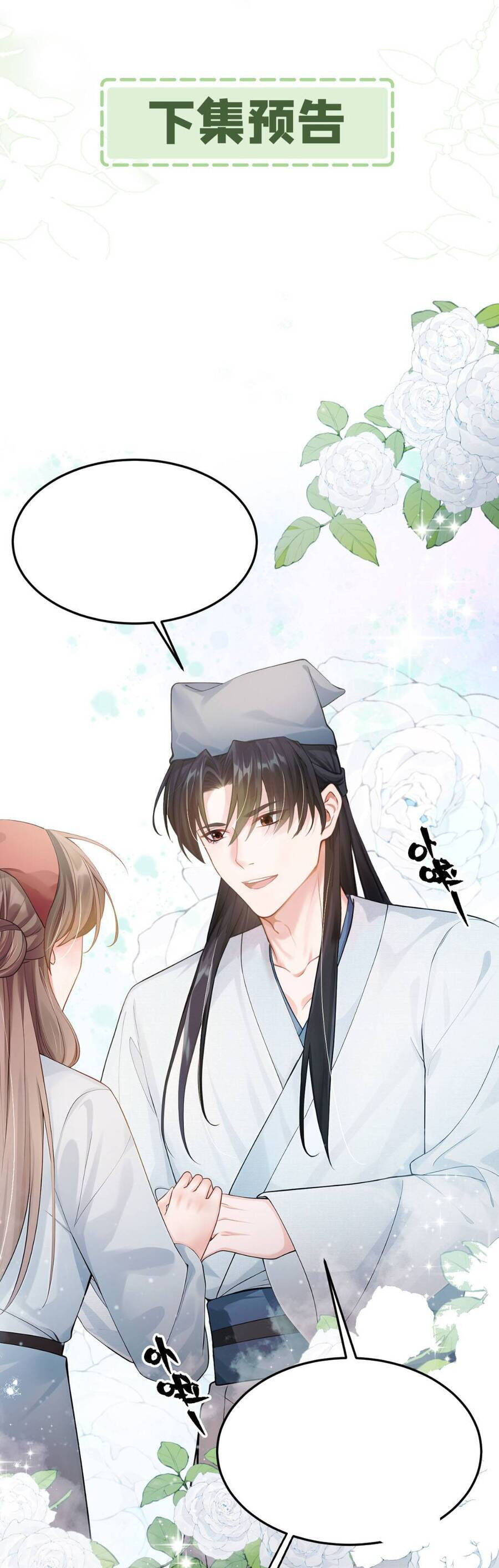 Ta Mang Siêu Thị Xuyên Không Về Cổ Đại Nuôi Tể Tướng Chap 28 - Next Chap 29