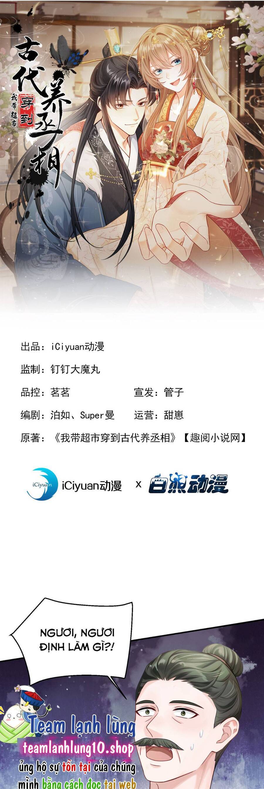 Ta Mang Siêu Thị Xuyên Không Về Cổ Đại Nuôi Tể Tướng Chap 29 - Next Chap 30