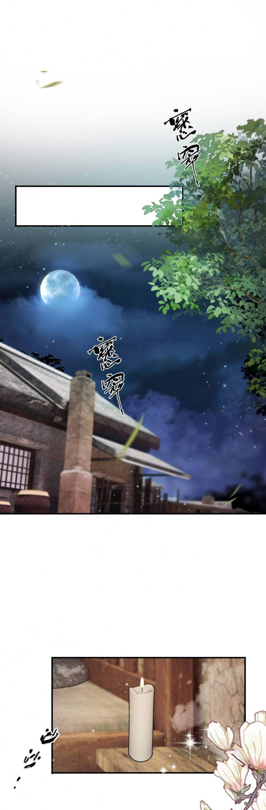 Ta Mang Siêu Thị Xuyên Không Về Cổ Đại Nuôi Tể Tướng Chap 29 - Next Chap 30