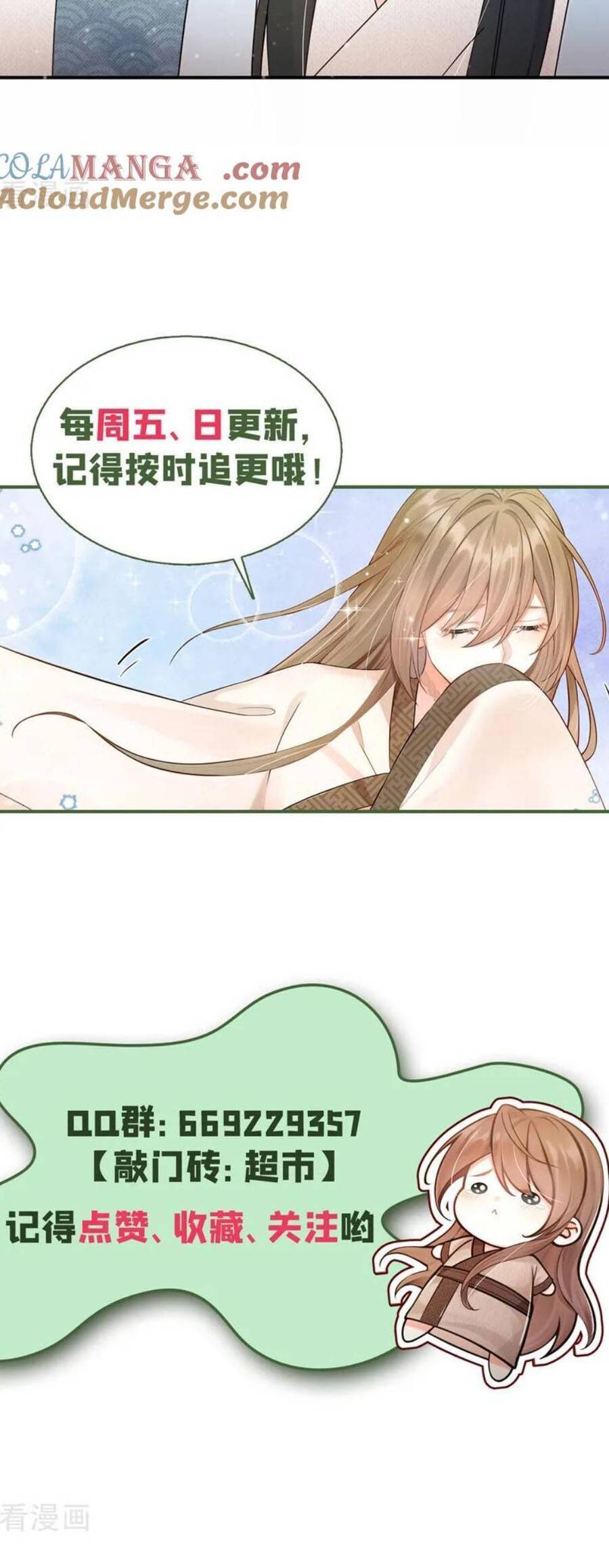 Ta Mang Siêu Thị Xuyên Không Về Cổ Đại Nuôi Tể Tướng Chap 34 - Next Chap 35