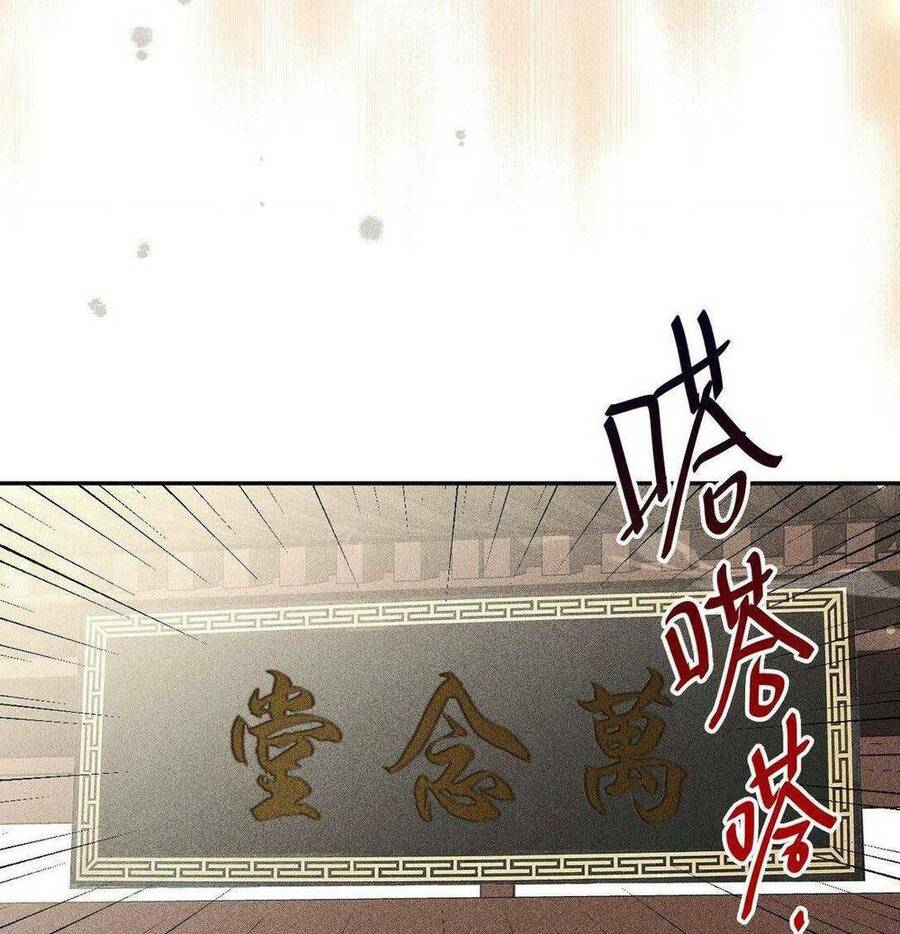 Ta Mỗi Ngày Đều Phải Thân Mật Đồ Đệ Để Duy Trì Mạng Sống Chap 6 - Next Chap 7