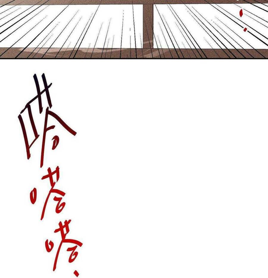 Ta Mỗi Ngày Đều Phải Thân Mật Đồ Đệ Để Duy Trì Mạng Sống Chap 6 - Next Chap 7