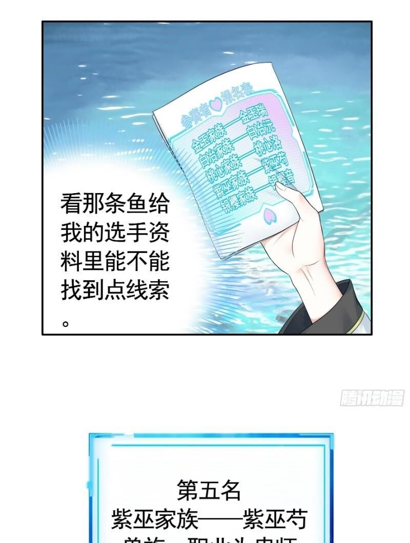 Ta Muốn Ngao Du Chap 12 - Next Chap 13