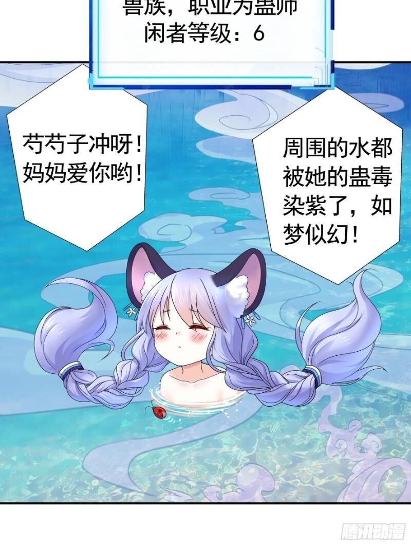 Ta Muốn Ngao Du Chap 12 - Next Chap 13