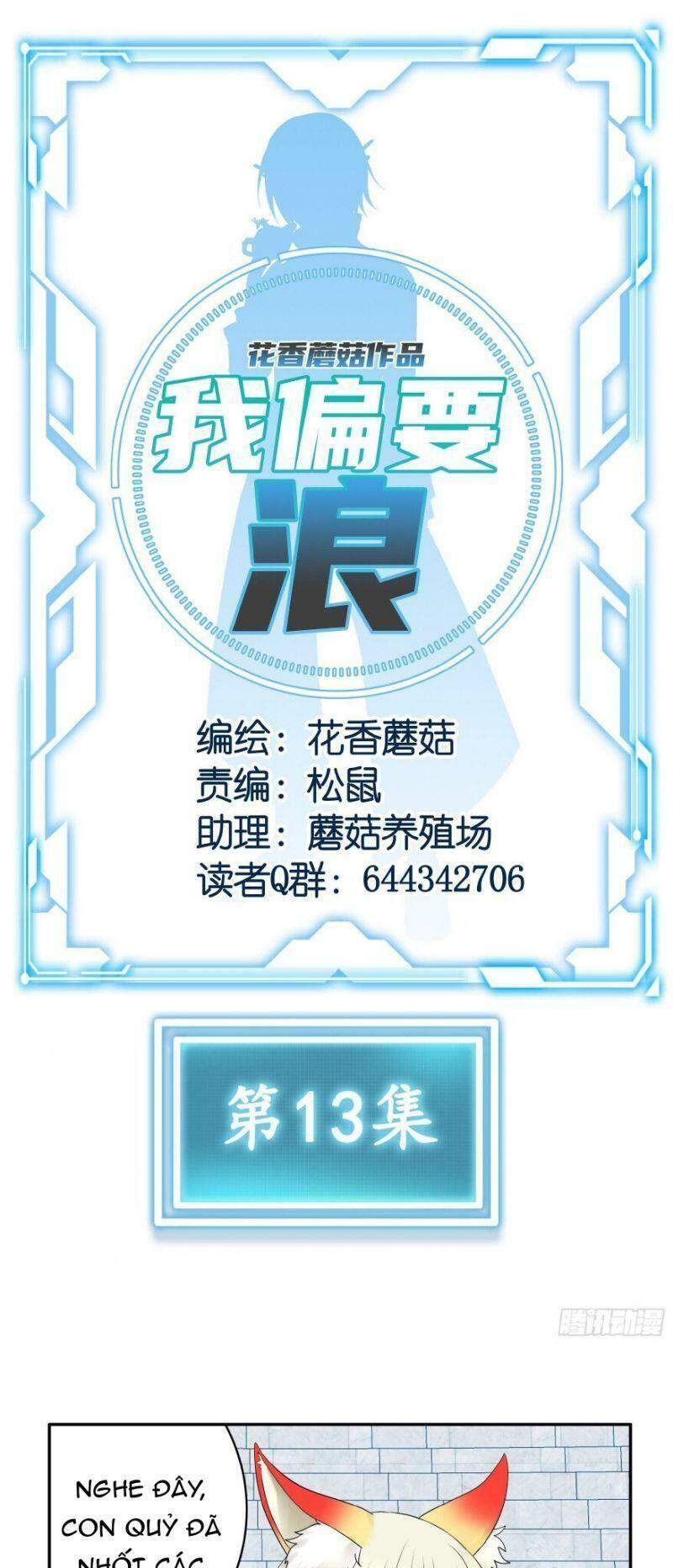 Ta Muốn Ngao Du Chap 13 - Next Chap 14