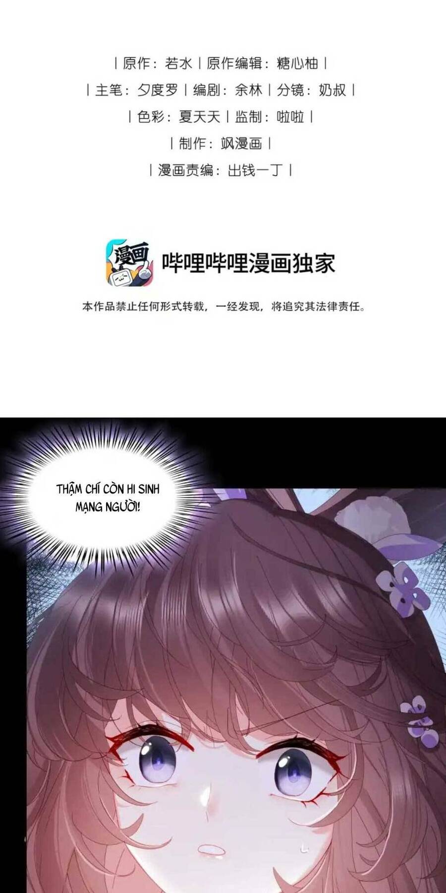 Ta Nằm Vùng Rồi Trở Thành Giáo Chủ Ma Giáo Chap 6 - Next Chap 7