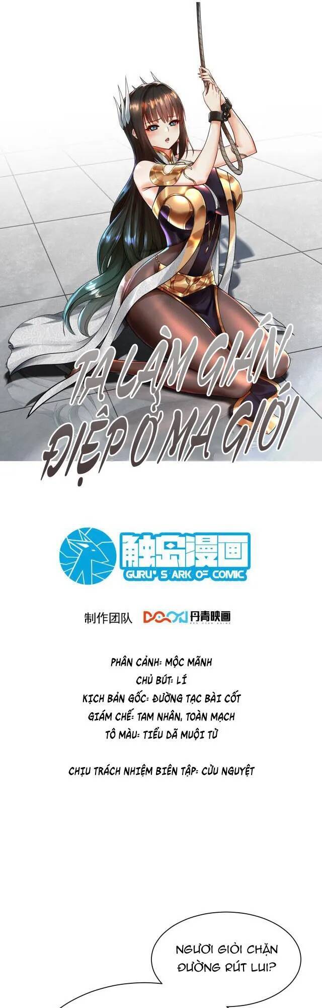 Ta Nằm Vùng Tại Ma Giới Chap 40 - Next Chap 41