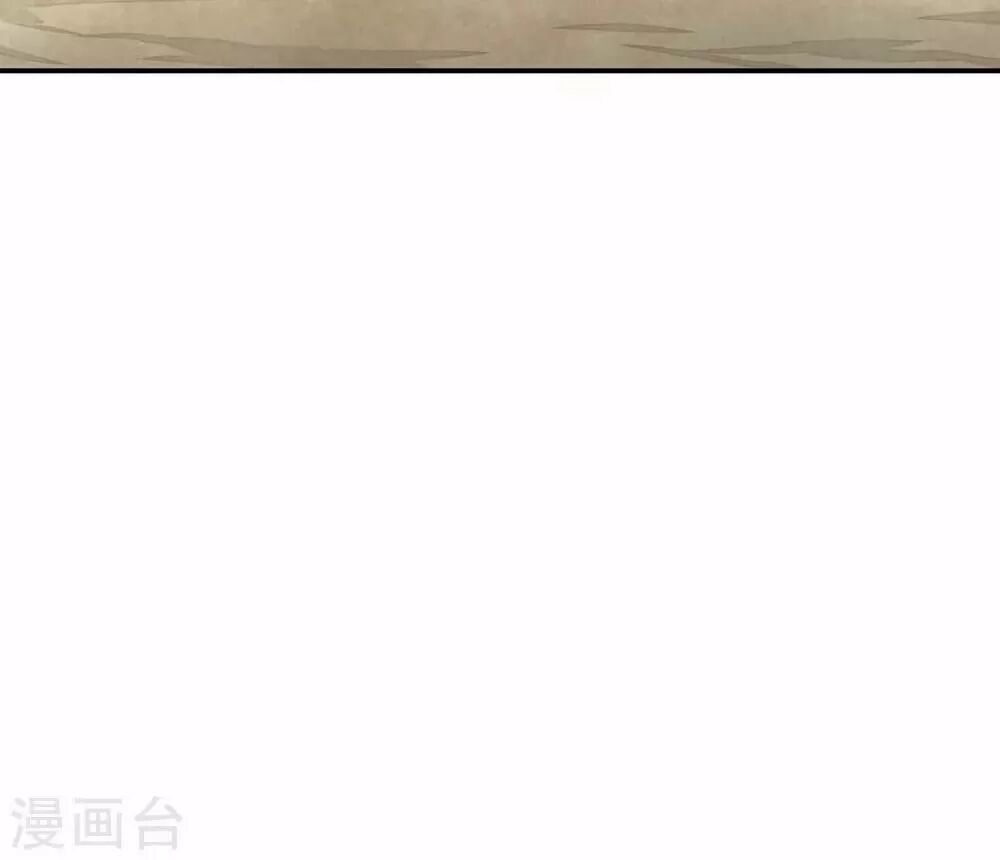 Ta Nấu - Chàng Giết Chap 36 - Next Chap 37