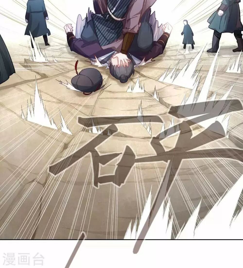 Ta Nấu - Chàng Giết Chap 36 - Next Chap 37
