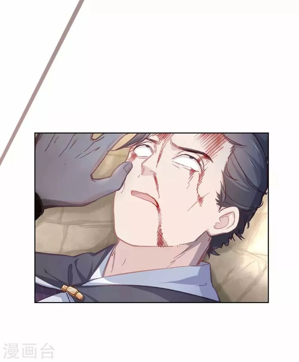 Ta Nấu - Chàng Giết Chap 36 - Next Chap 37