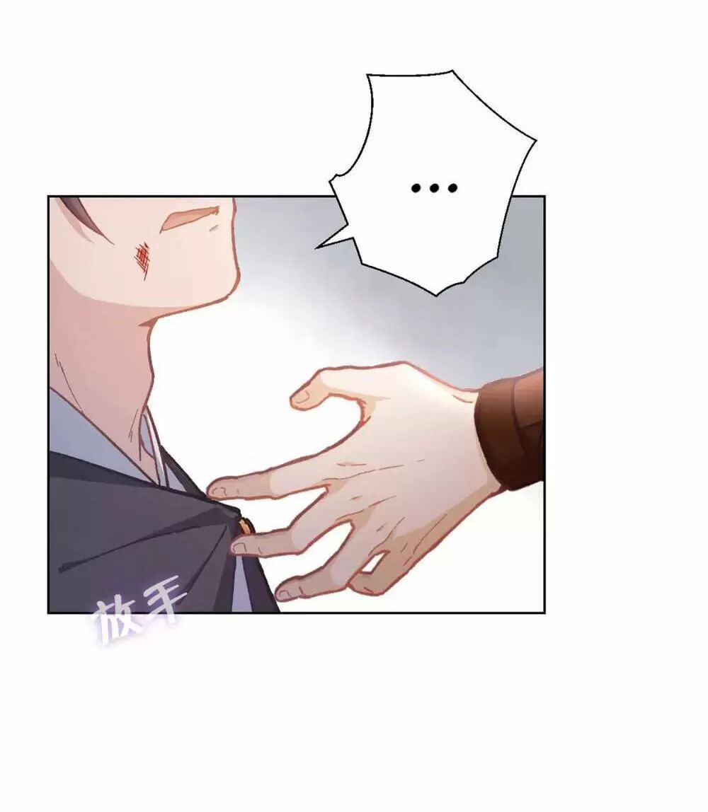 Ta Nấu - Chàng Giết Chap 36 - Next Chap 37
